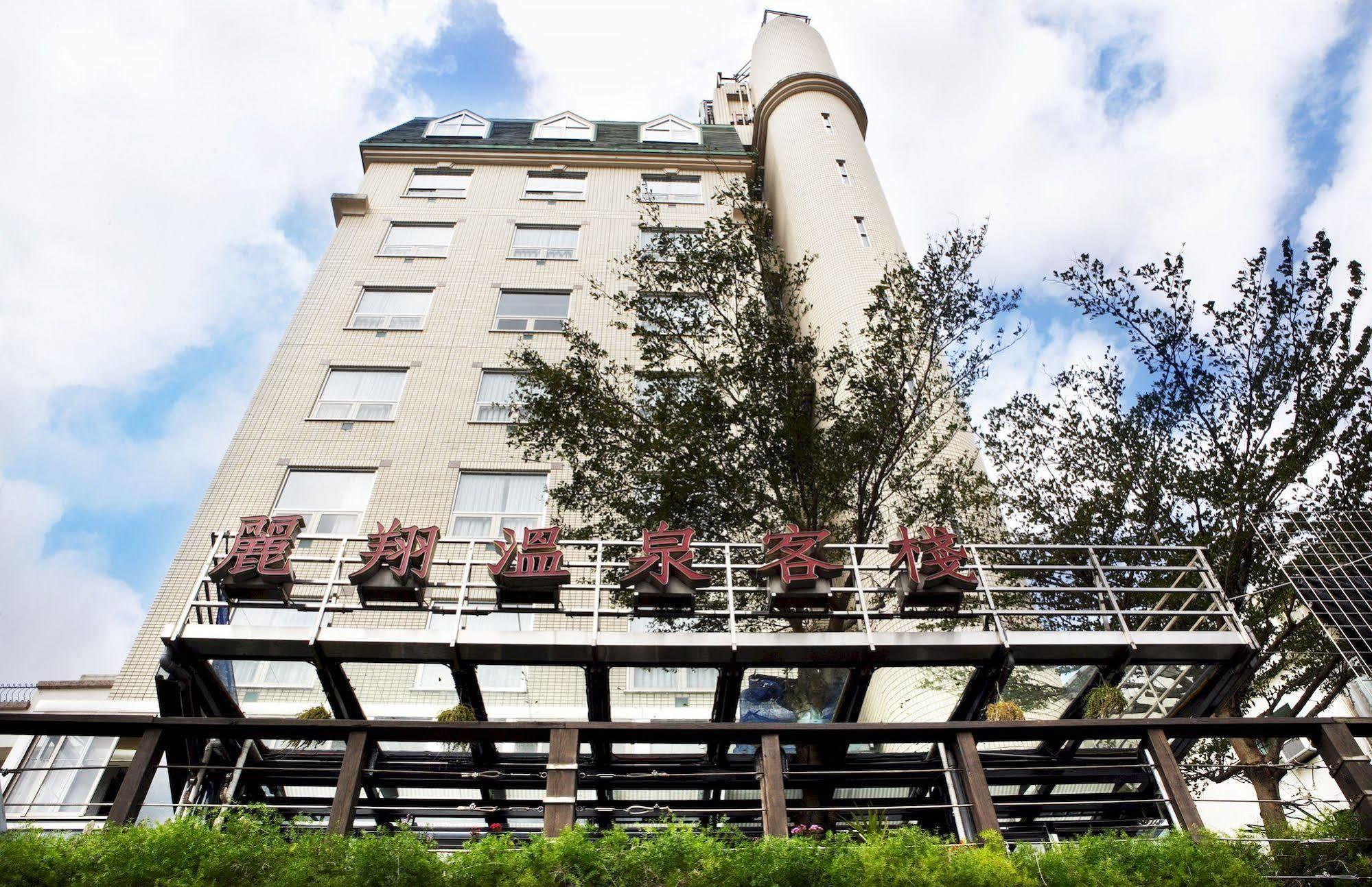 Hotel Les Champs Jiaoxi Extérieur photo